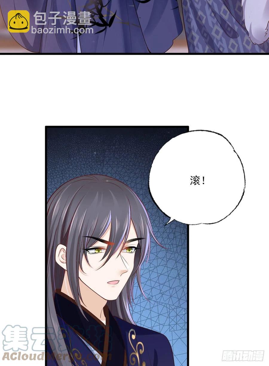 150.痛打完颜皓-第152话