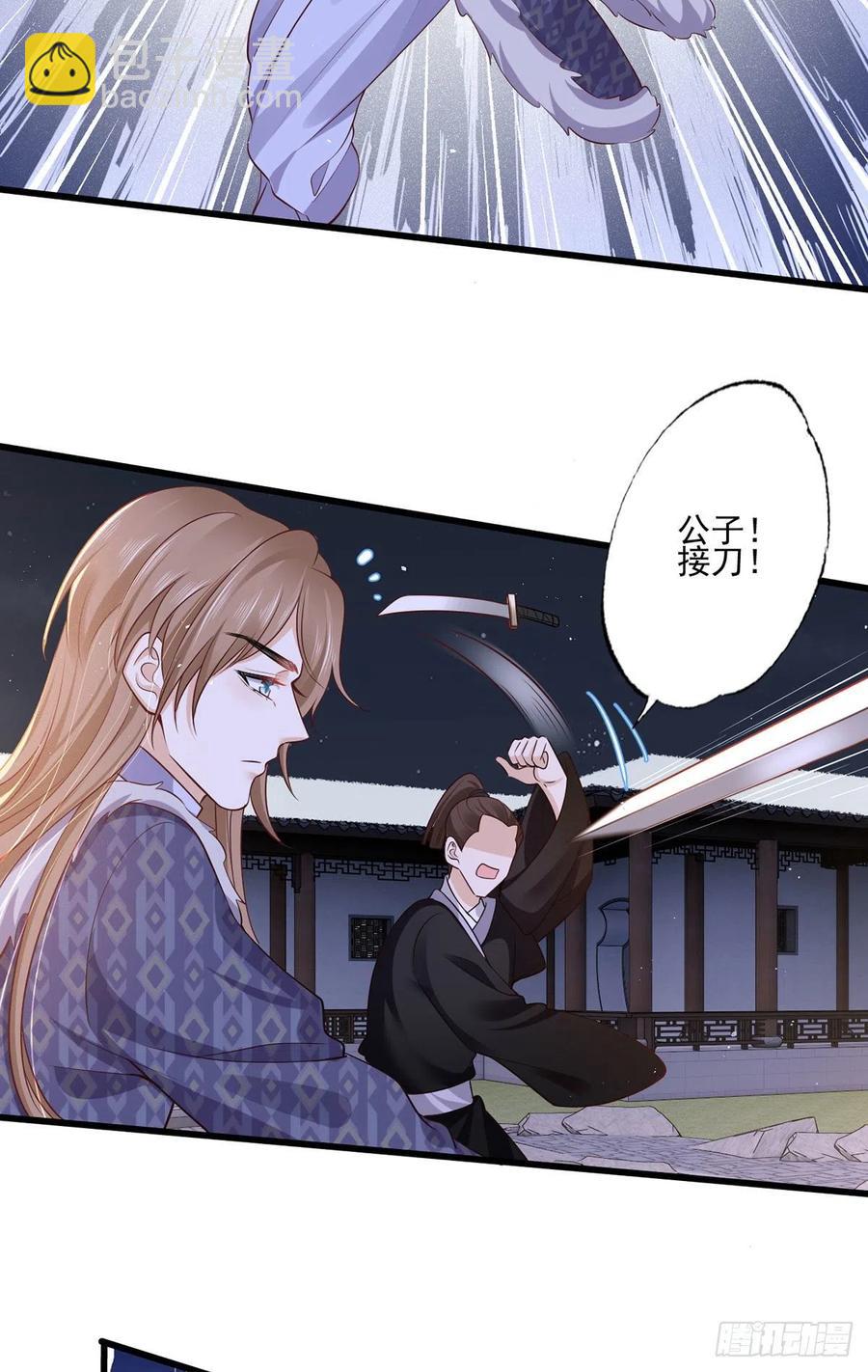 150.痛打完颜皓-第152话