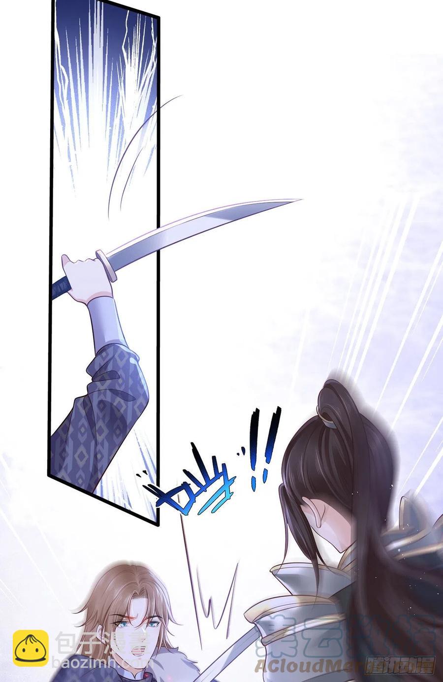 150.痛打完颜皓-第152话