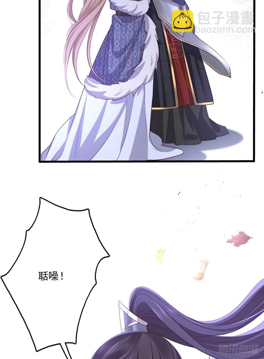 150.痛打完颜皓-第152话