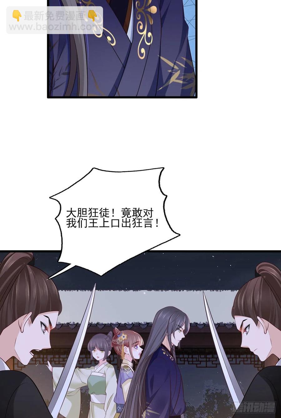 150.痛打完颜皓-第152话