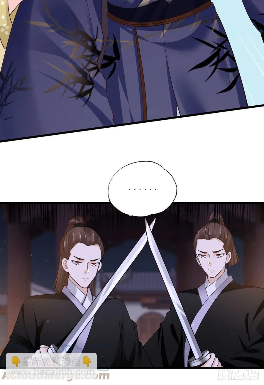 150.痛打完颜皓-第152话