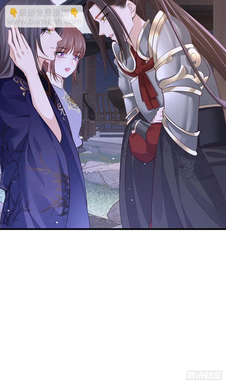 152.卑微到尘埃里的王上-第154话