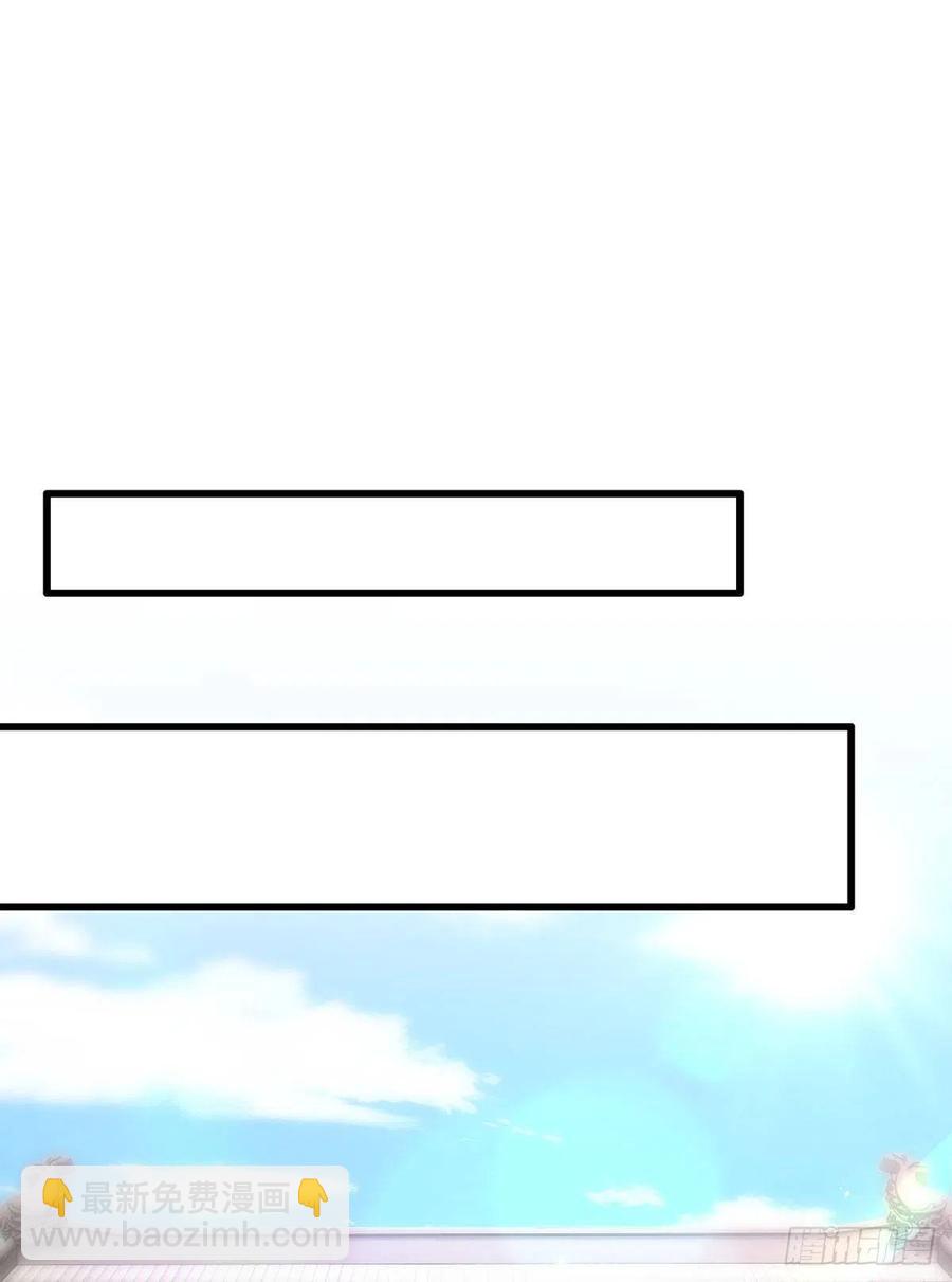 152.卑微到尘埃里的王上-第154话