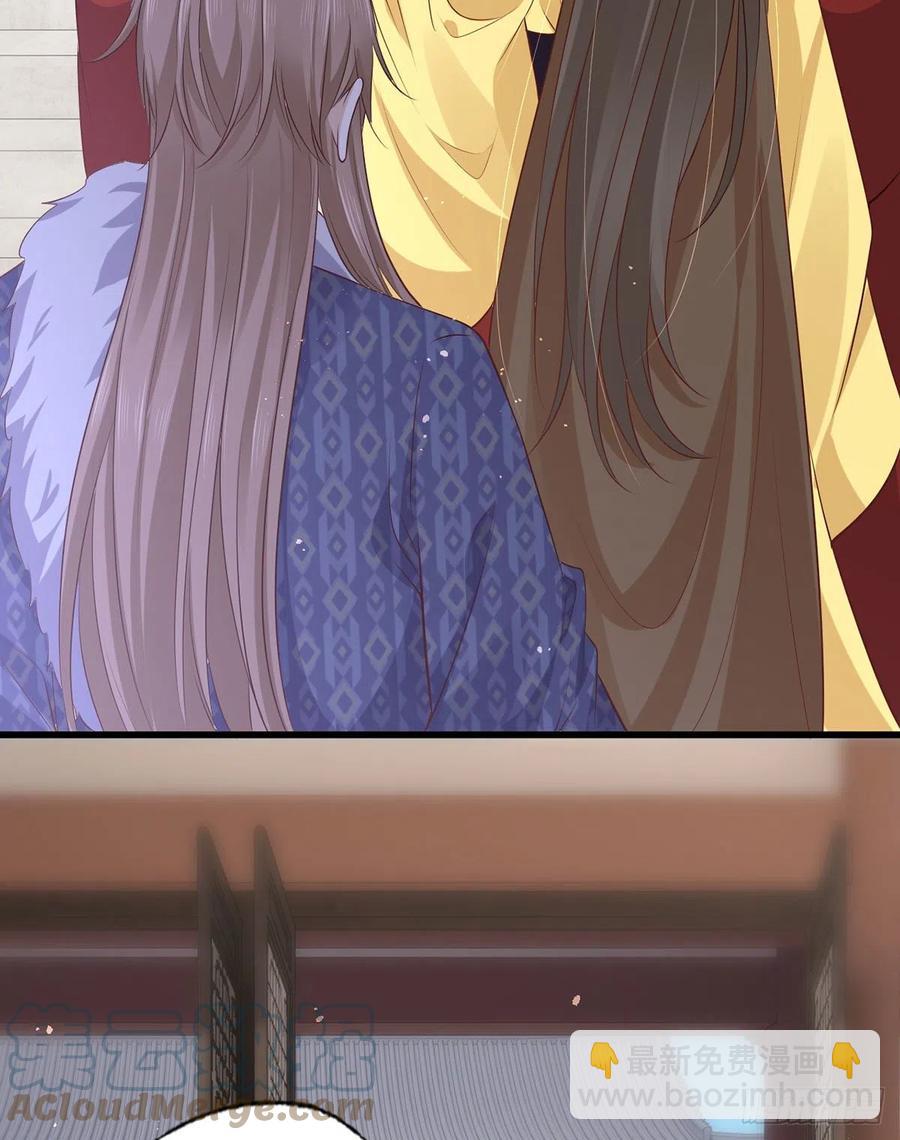 152.卑微到尘埃里的王上-第154话