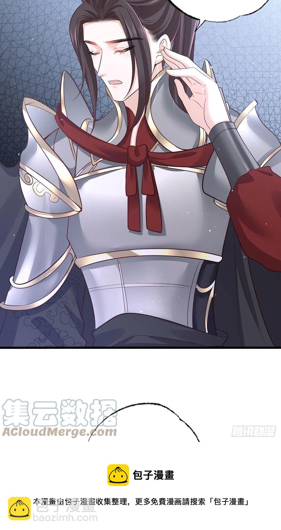 152.卑微到尘埃里的王上-第154话