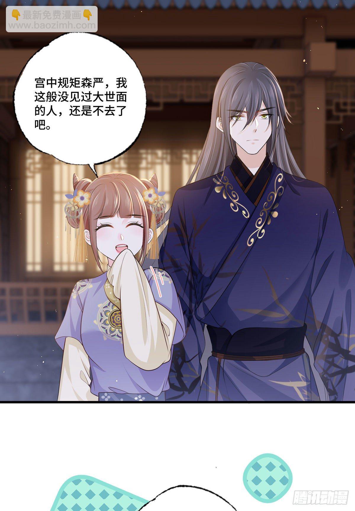 154.进宫看戏去！-第156话