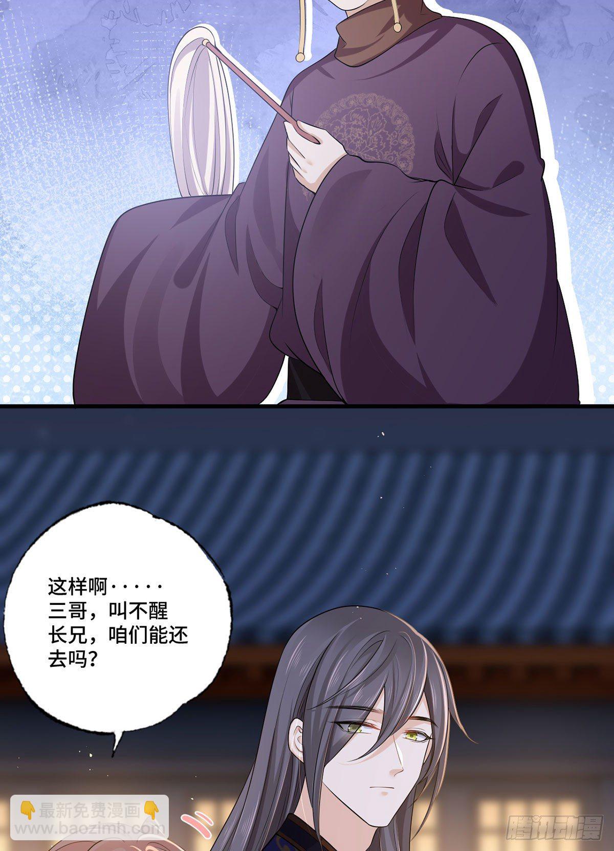 154.进宫看戏去！-第156话