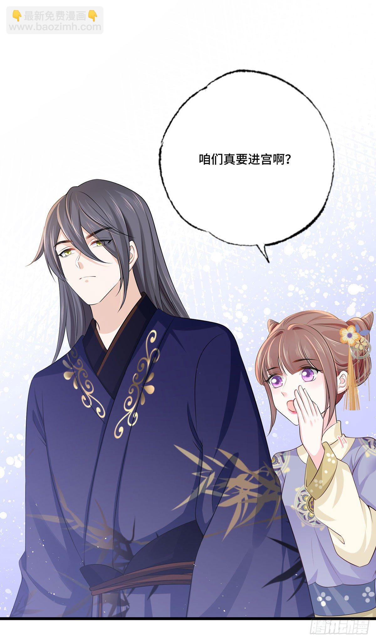 154.进宫看戏去！-第156话