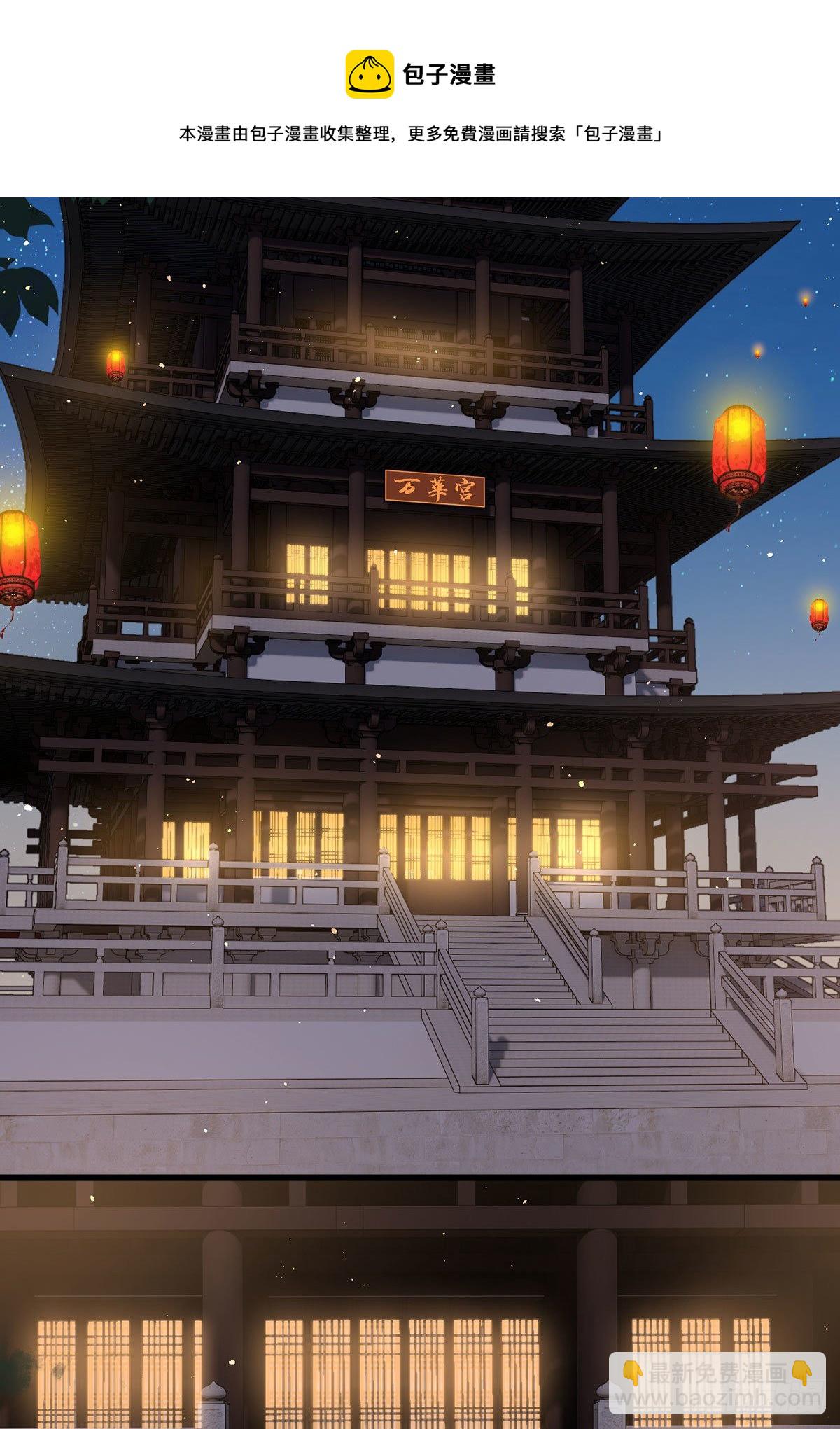 154.进宫看戏去！-第156话