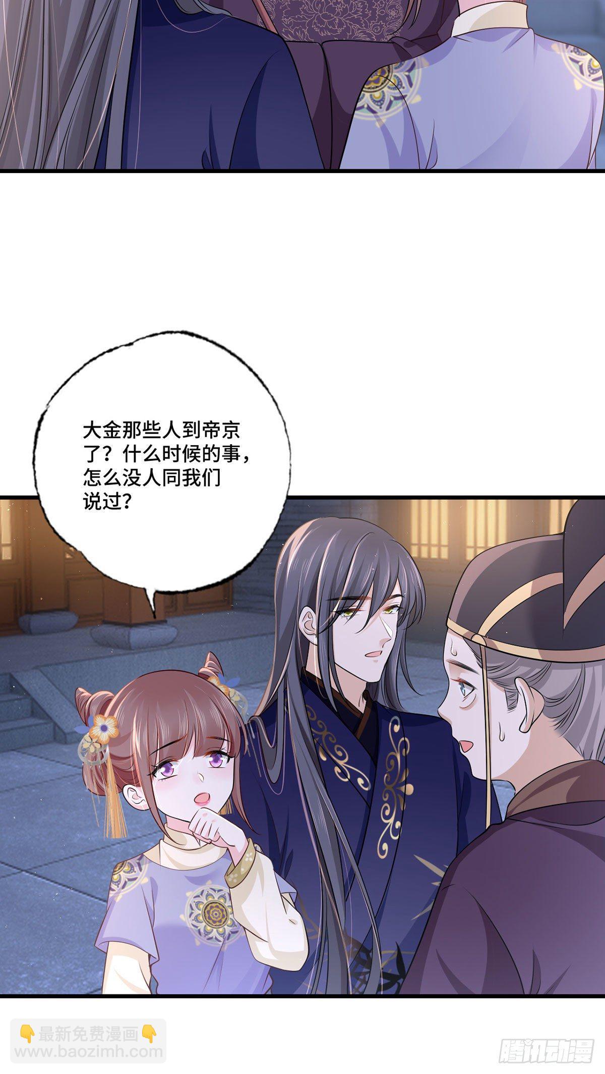 154.进宫看戏去！-第156话