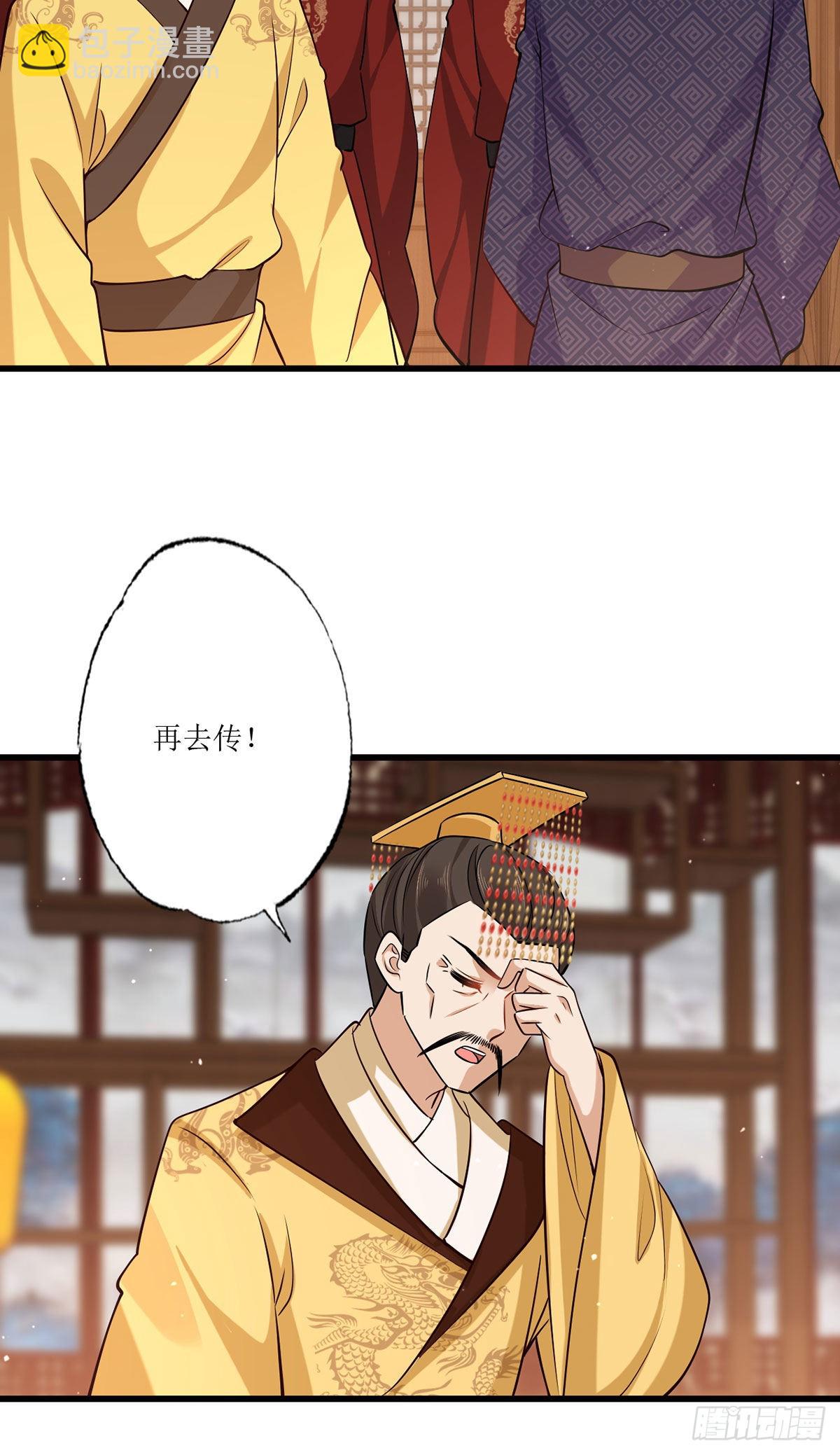 156.大金给的下马威-第158话