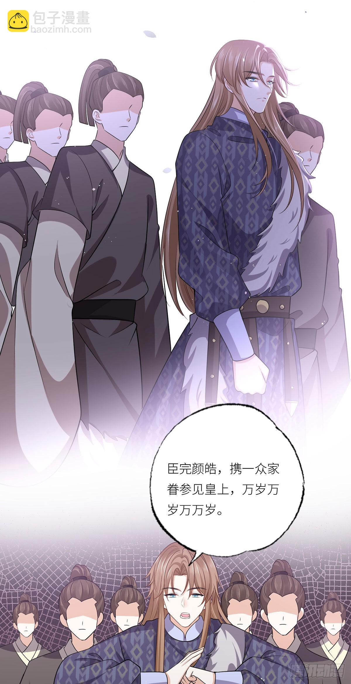 156.大金给的下马威-第158话