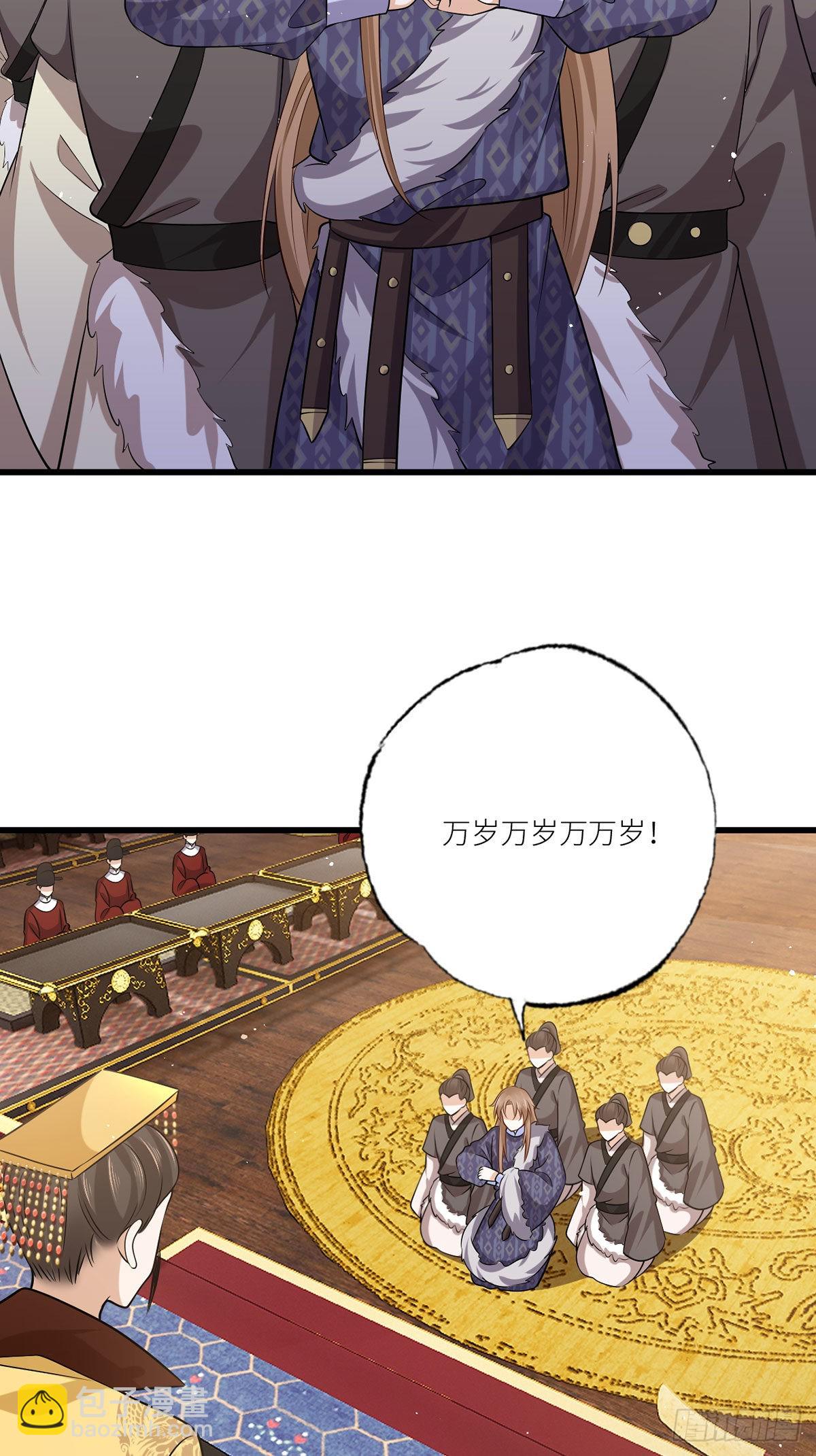 156.大金给的下马威-第158话