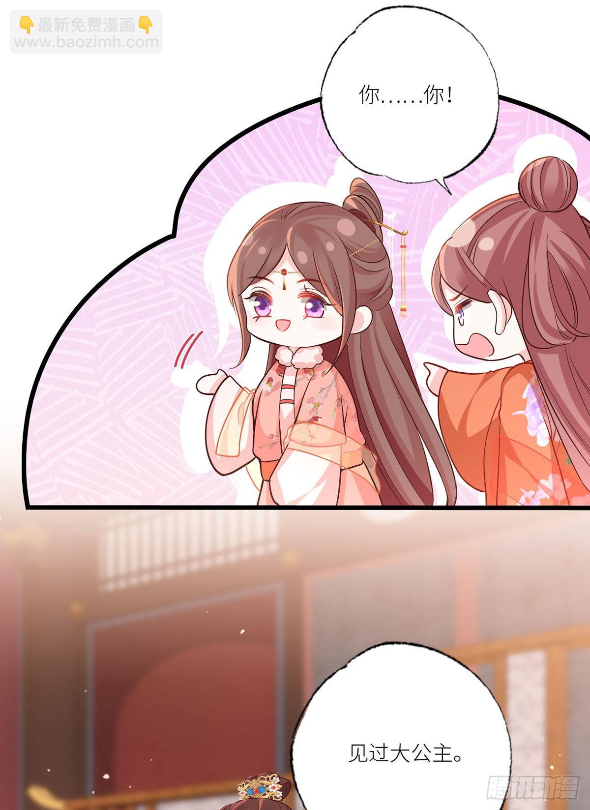 156.大金给的下马威-第158话