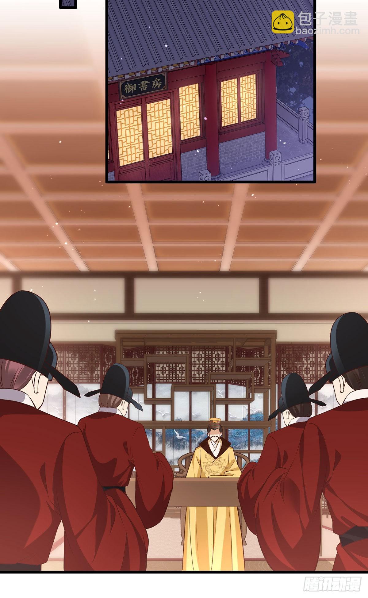 156.大金给的下马威-第158话