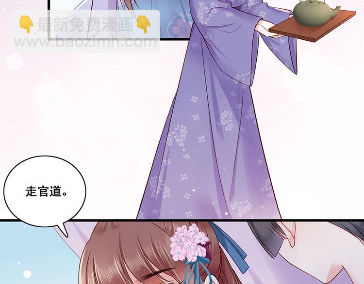 第19话 归家遇险(1/2)-第20话