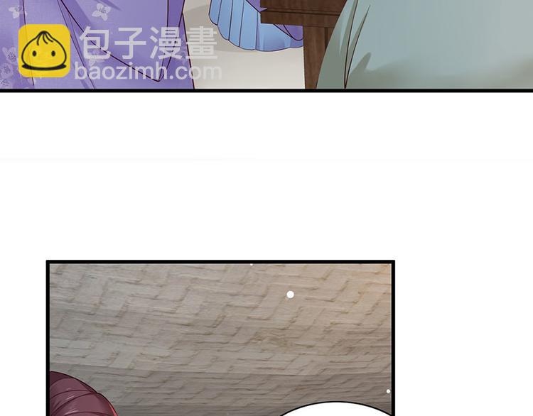 第19话 归家遇险(1/2)-第20话