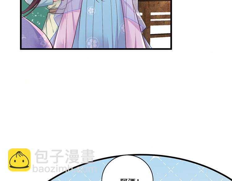 第19话 归家遇险(1/2)-第20话