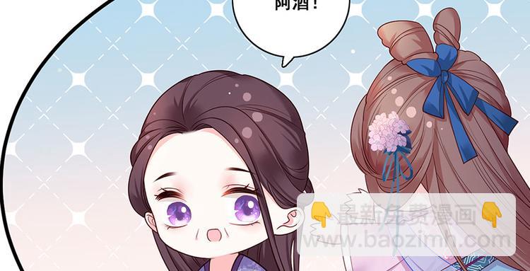 第19话 归家遇险(1/2)-第20话