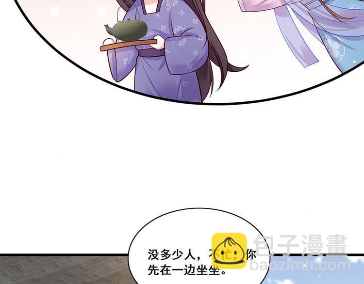 第19话 归家遇险(1/2)-第20话