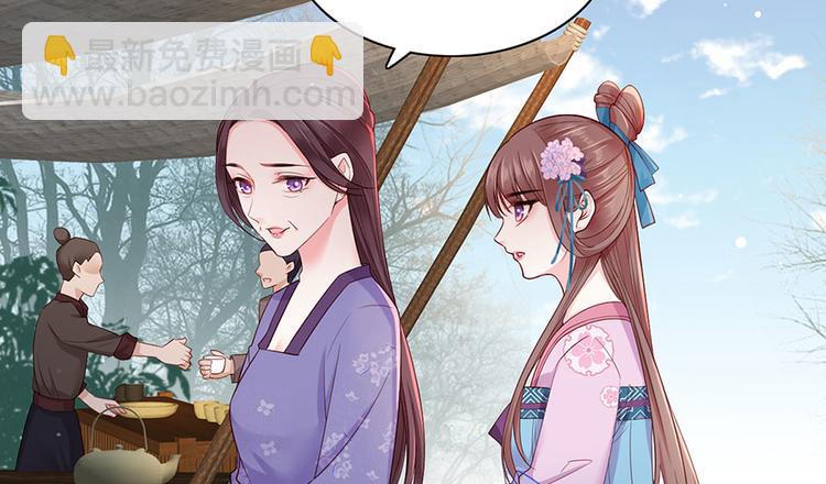 第19话 归家遇险(1/2)-第20话