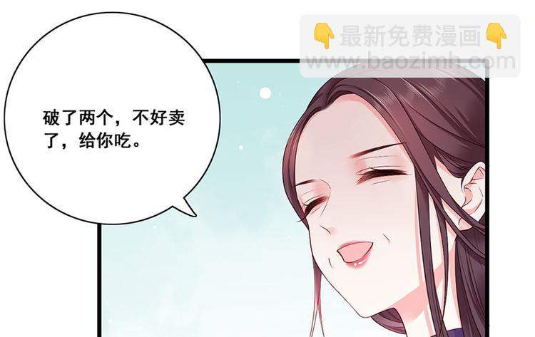 第19话 归家遇险(1/2)-第20话