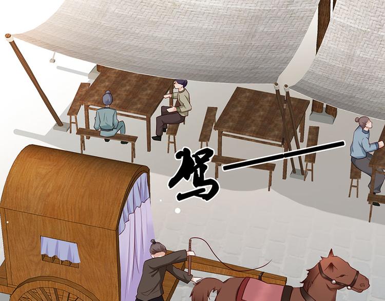 第19话 归家遇险(1/2)-第20话