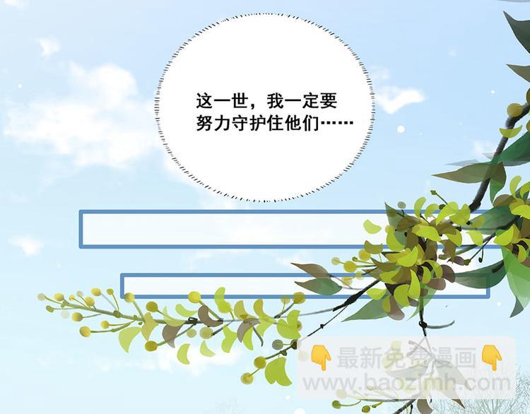 第19话 归家遇险(1/2)-第20话