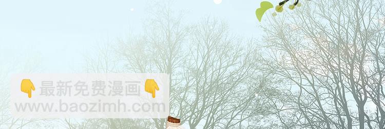 第19话 归家遇险(1/2)-第20话