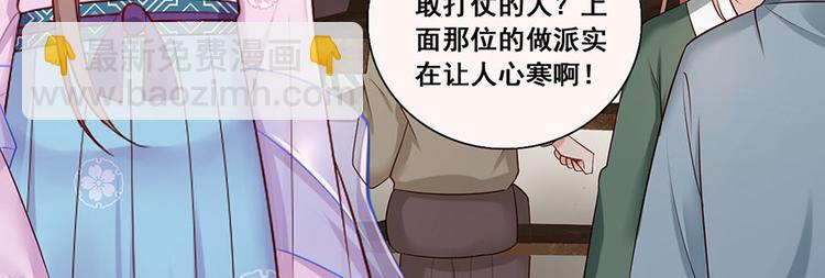 第19话 归家遇险(1/2)-第20话