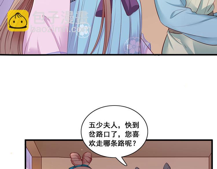 第19话 归家遇险(1/2)-第20话