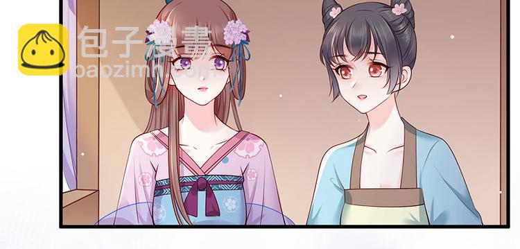 第19话 归家遇险(1/2)-第20话