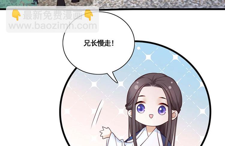 第21话 指条路吧，姑娘(1/2)-第22话