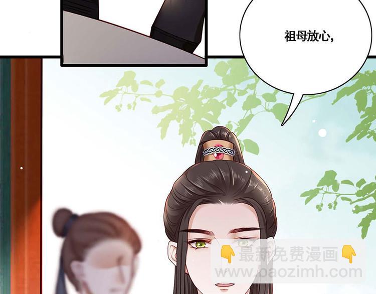 第21话 指条路吧，姑娘(1/2)-第22话