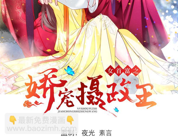 第21话 指条路吧，姑娘(1/2)-第22话