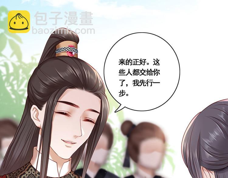 第21话 指条路吧，姑娘(1/2)-第22话