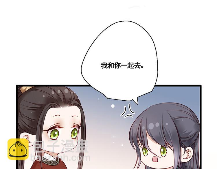 第21话 指条路吧，姑娘(1/2)-第22话