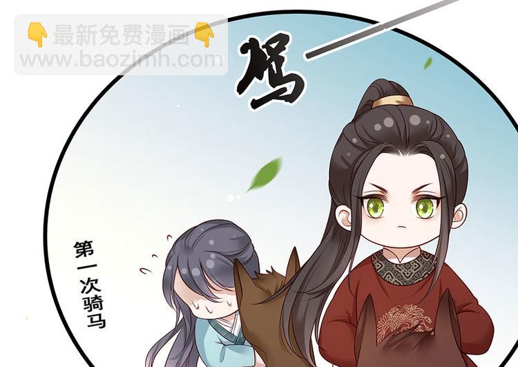 第21话 指条路吧，姑娘(1/2)-第22话