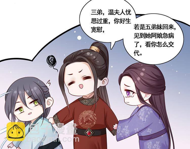 第21话 指条路吧，姑娘(1/2)-第22话