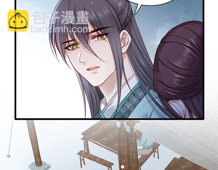 第21话 指条路吧，姑娘(1/2)-第22话