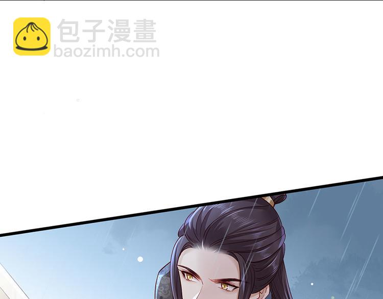 第23话 该还债了！渣男！(1/2)-第24话