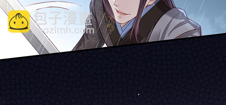 第23话 该还债了！渣男！(1/2)-第24话