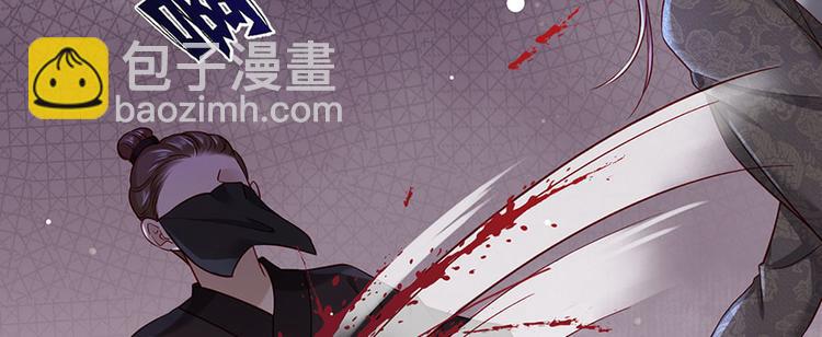 第23话 该还债了！渣男！(1/2)-第24话