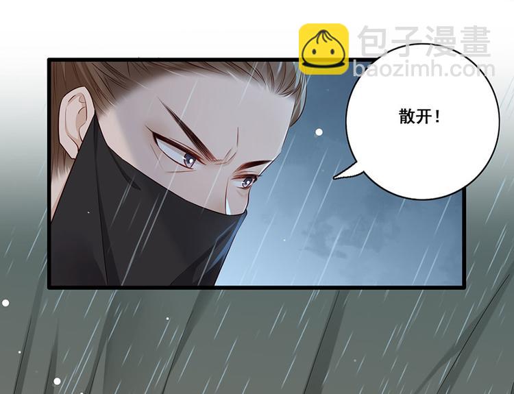 第23话 该还债了！渣男！(1/2)-第24话