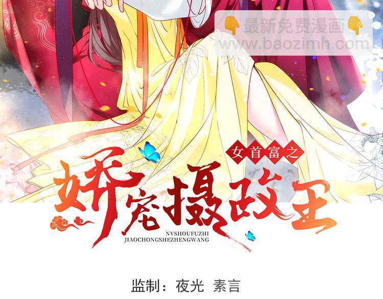 第23话 该还债了！渣男！(1/2)-第24话