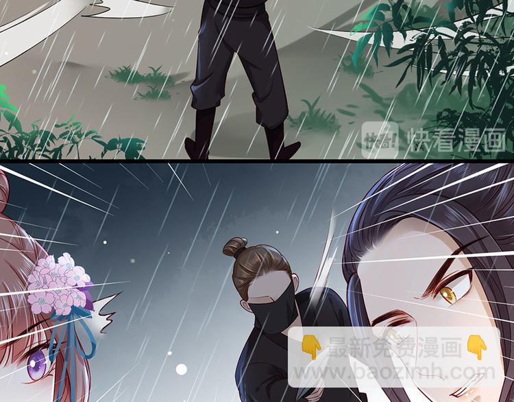 第23话 该还债了！渣男！(1/2)-第24话