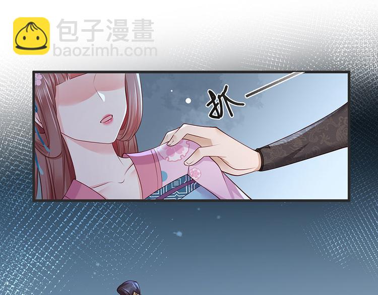 第23话 该还债了！渣男！(1/2)-第24话