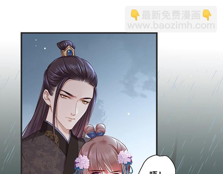 第23话 该还债了！渣男！(1/2)-第24话