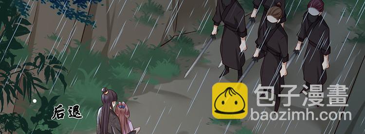 第23话 该还债了！渣男！(1/2)-第24话